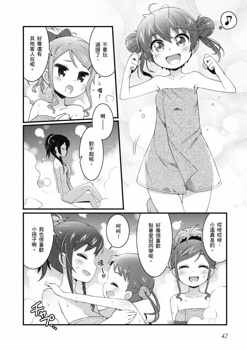 第3卷
