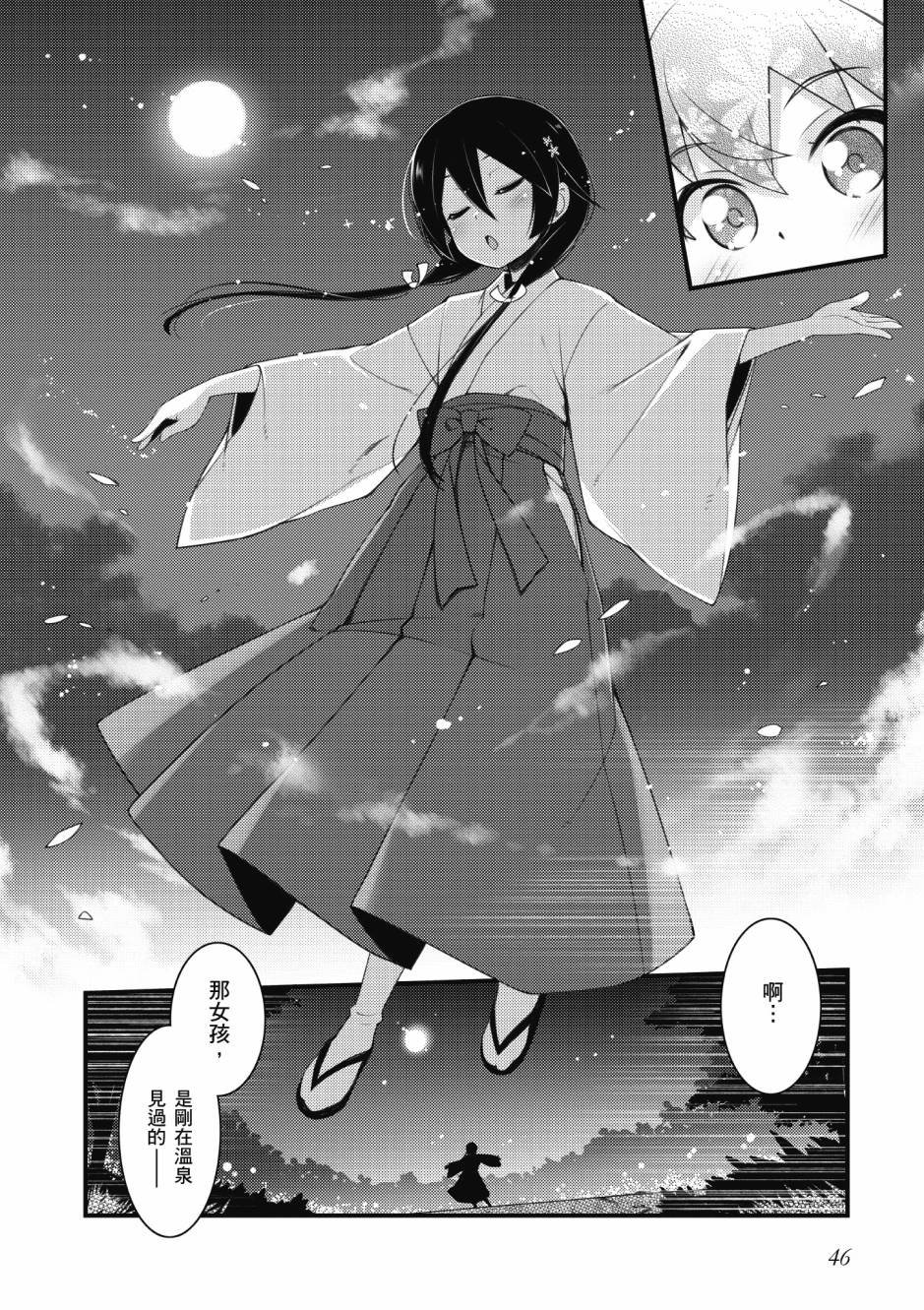 第3卷