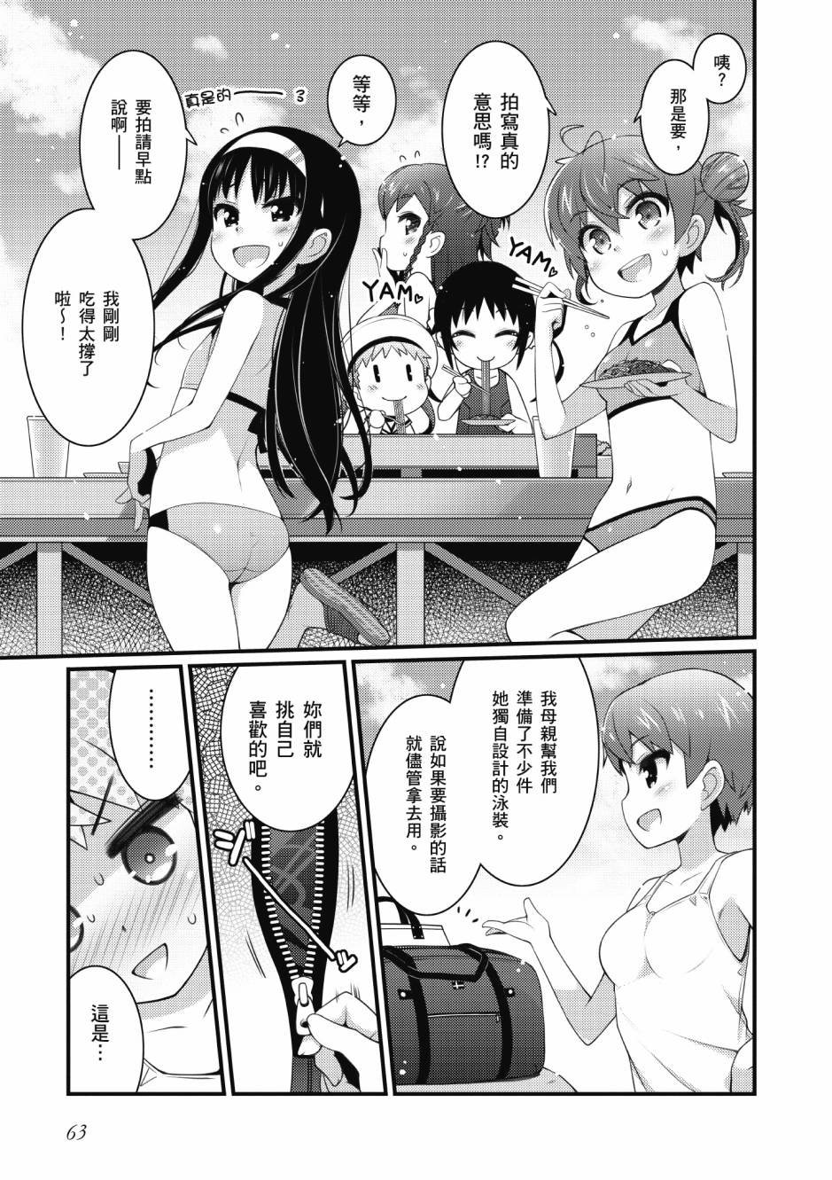 第3卷