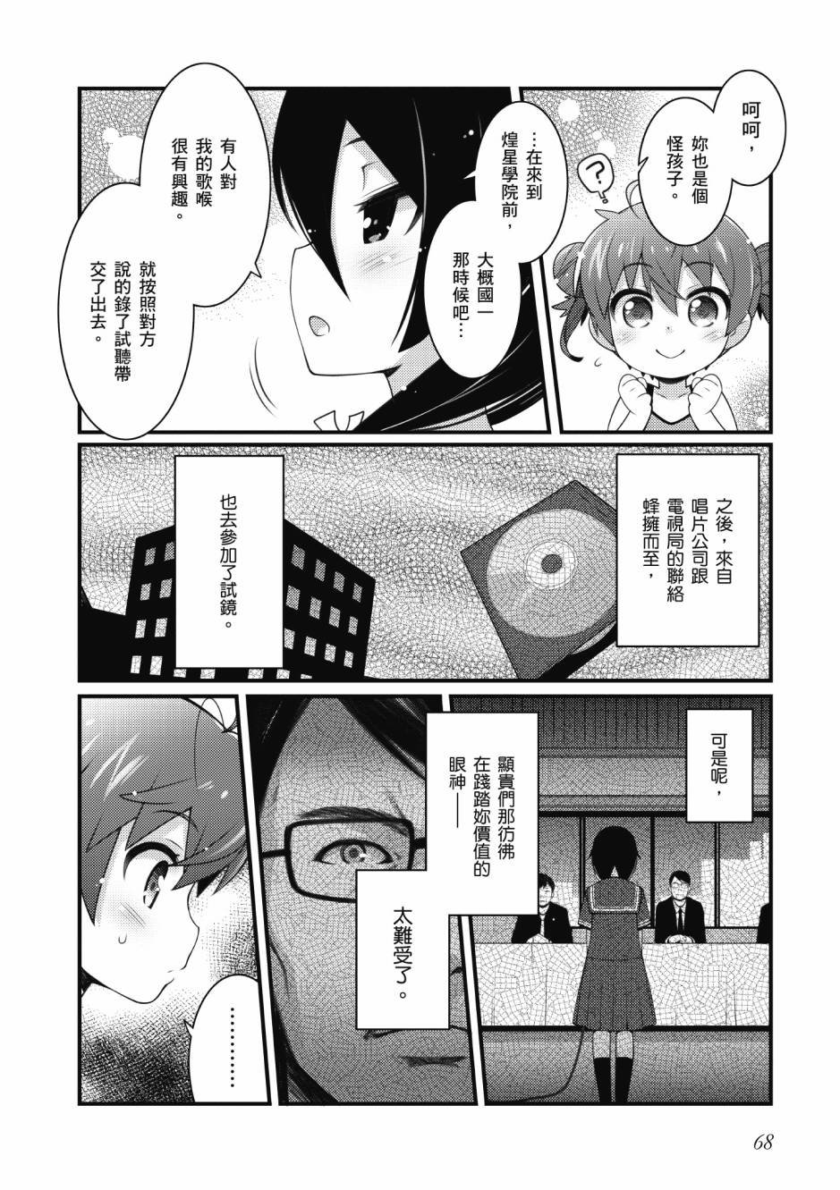 第3卷