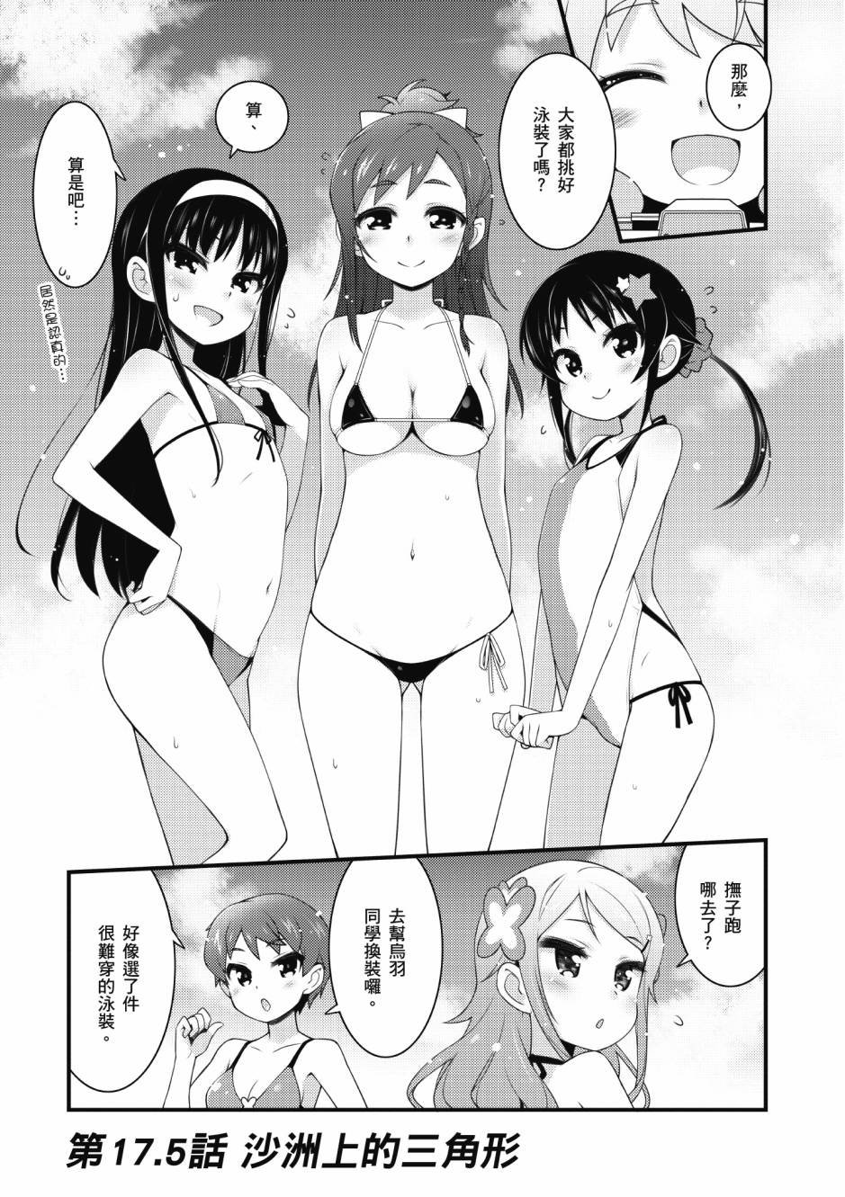 第3卷