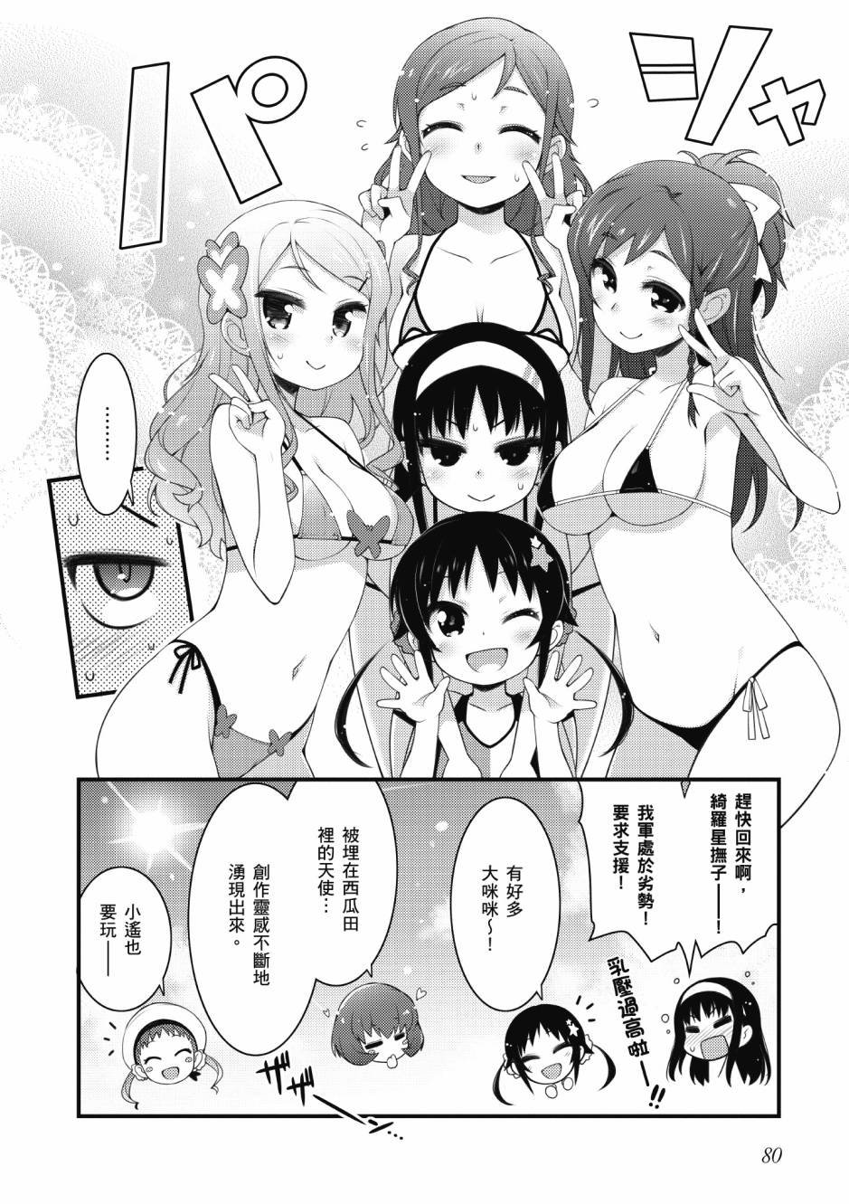 第3卷
