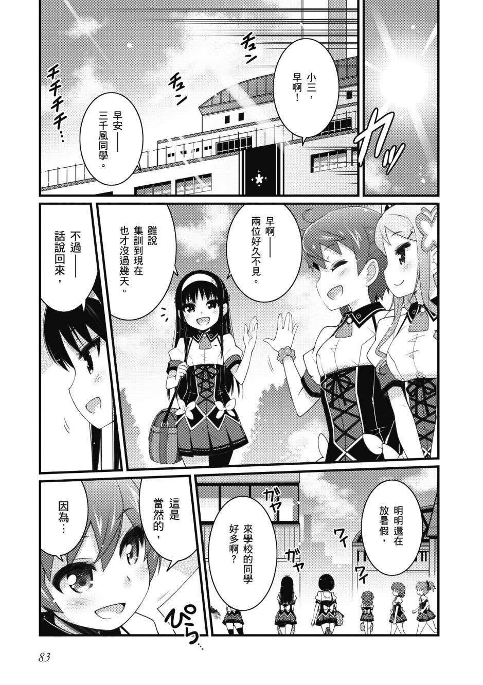 第3卷