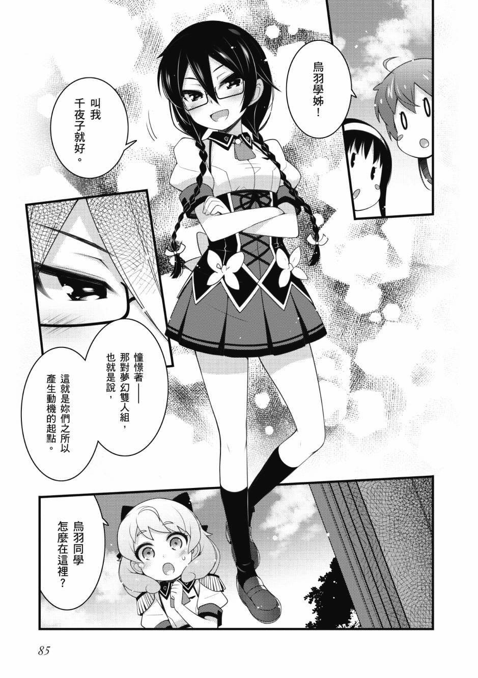 第3卷