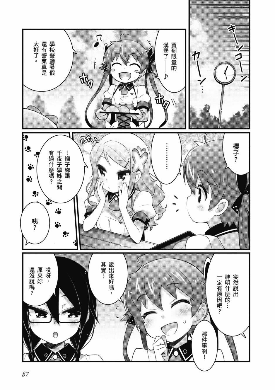 第3卷