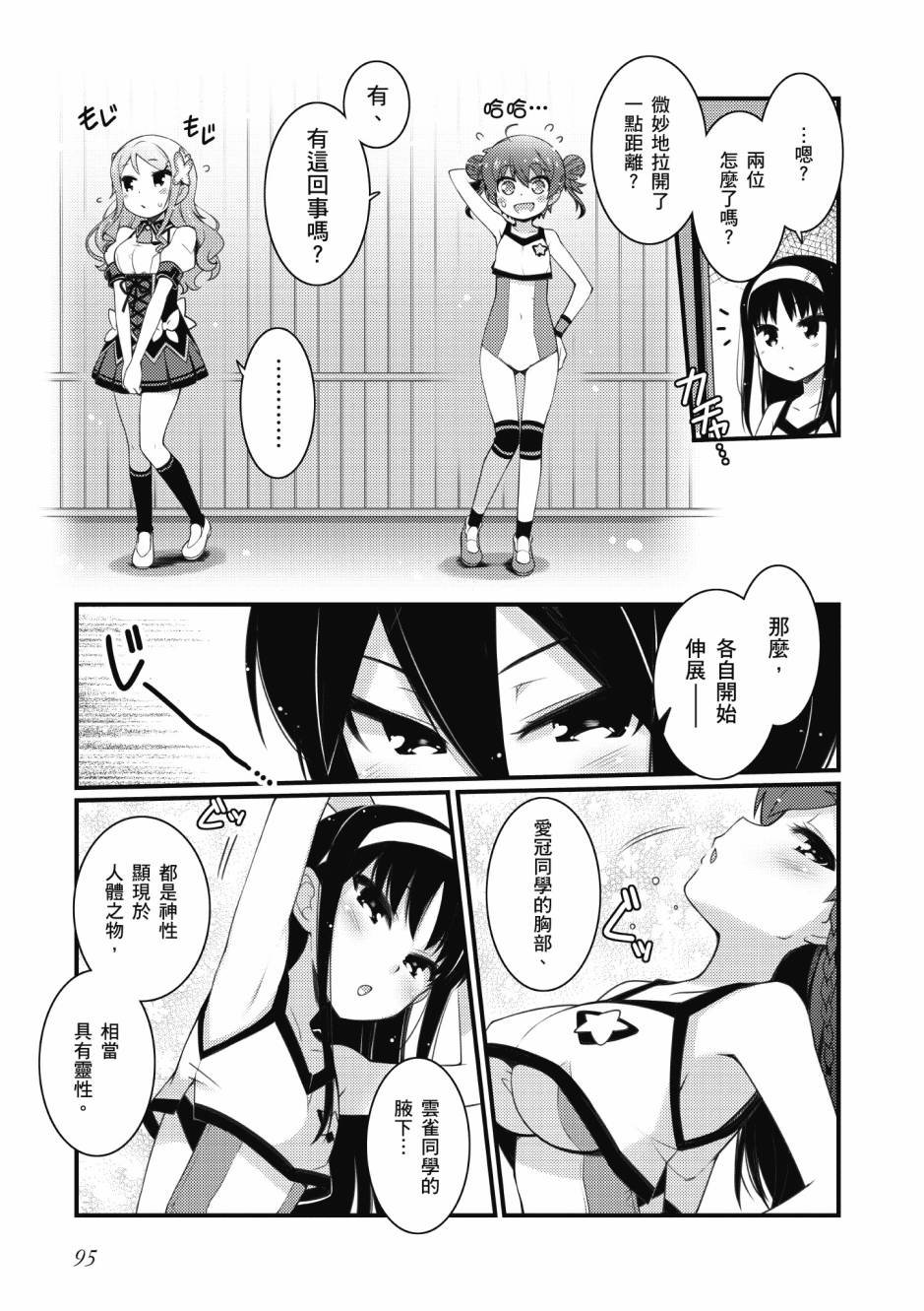 第3卷