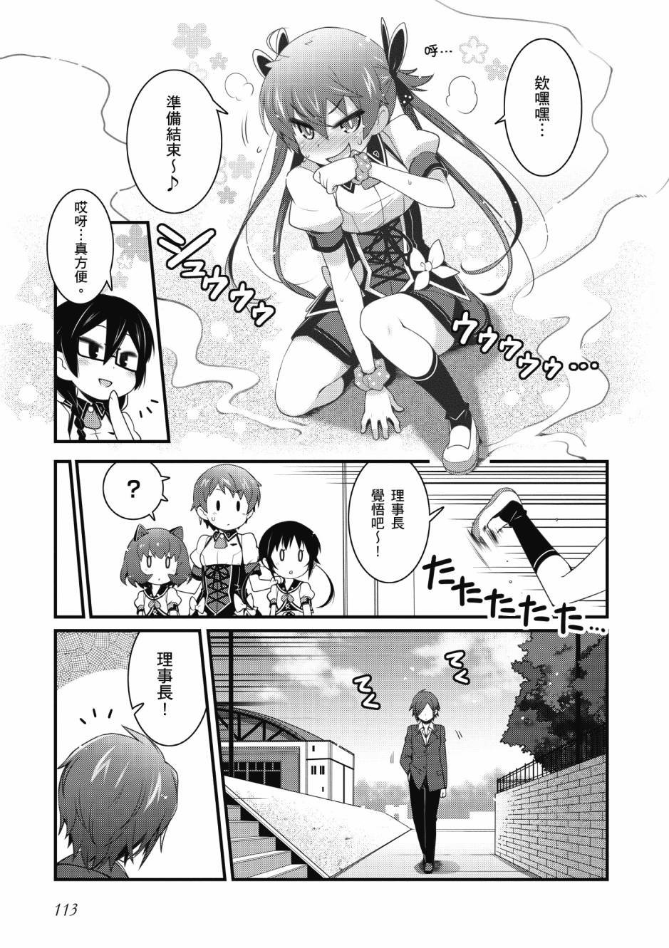 第3卷
