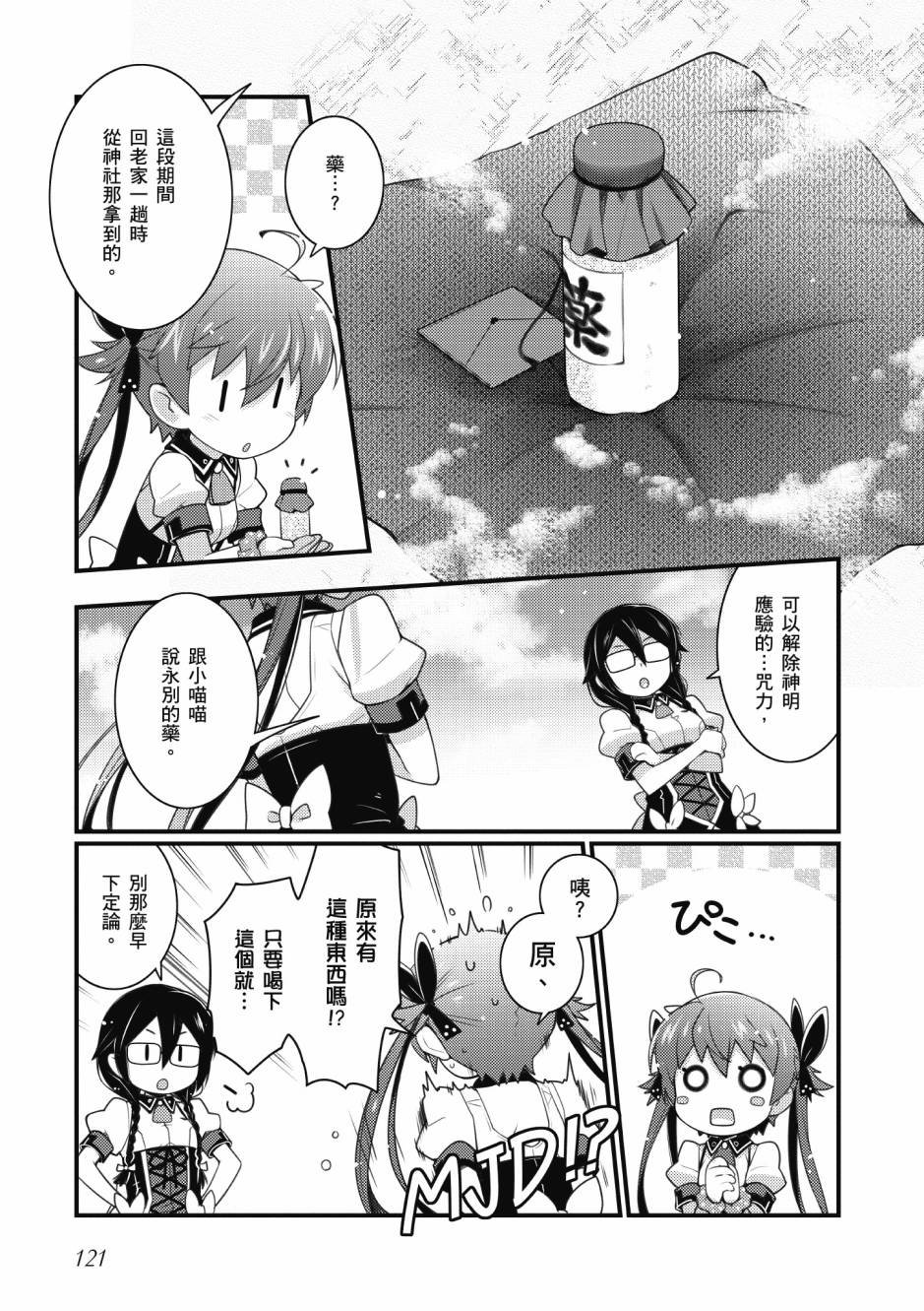 第3卷