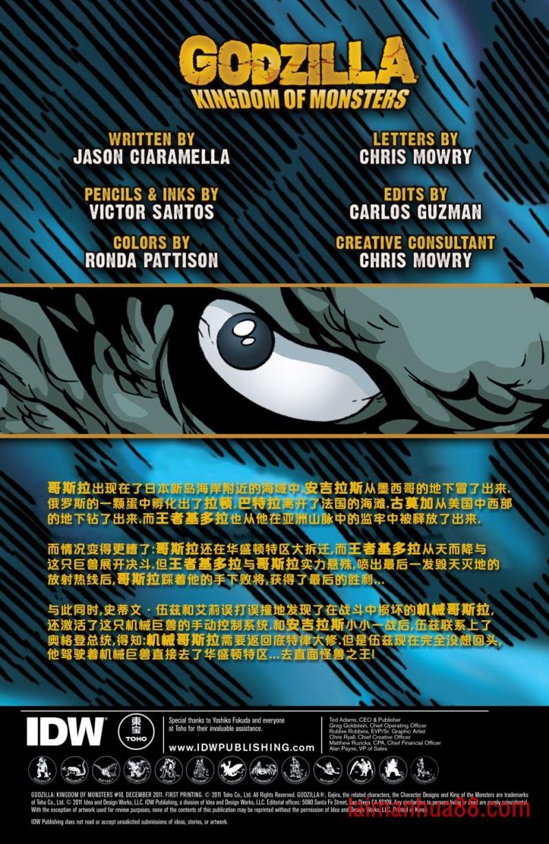 第10卷
