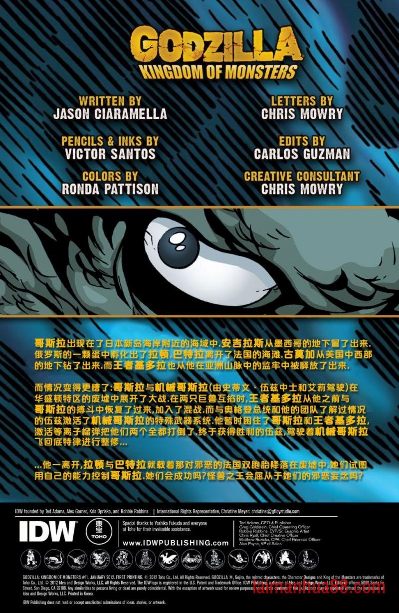 第11卷