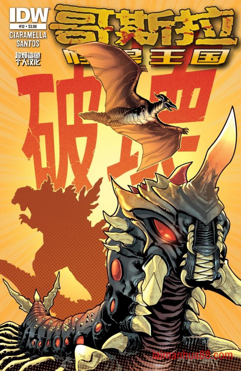 第12卷