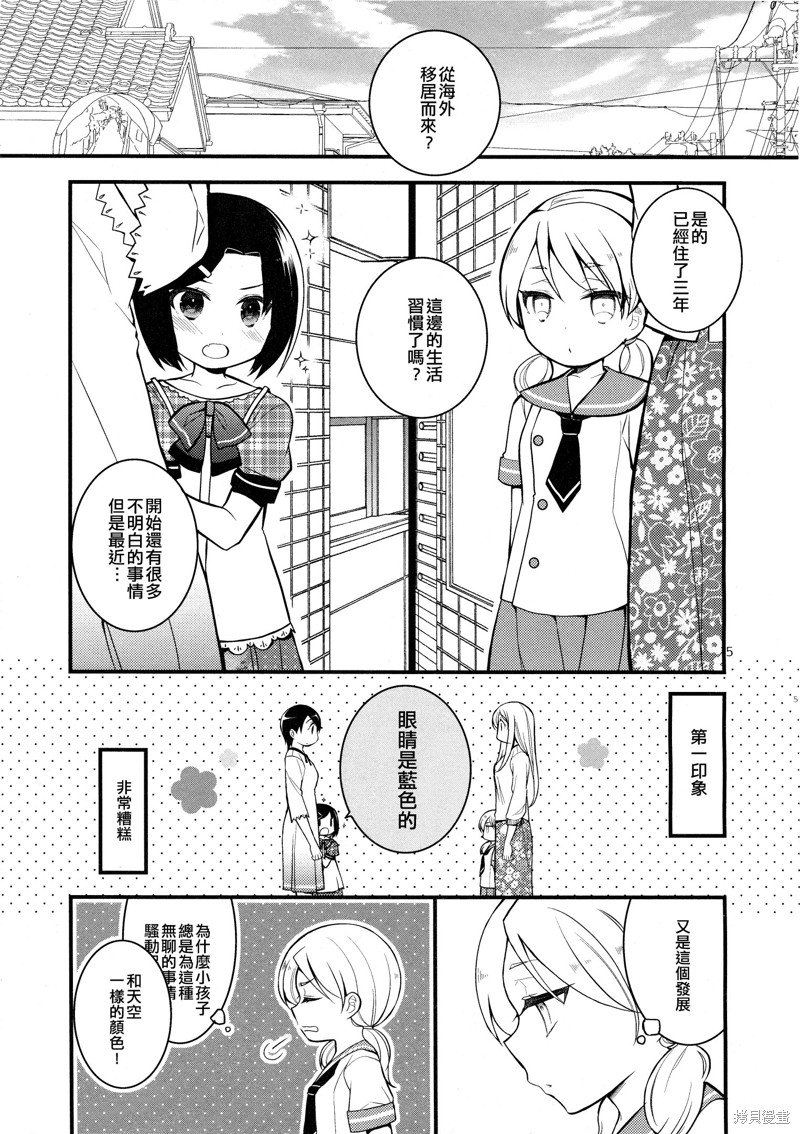 短篇