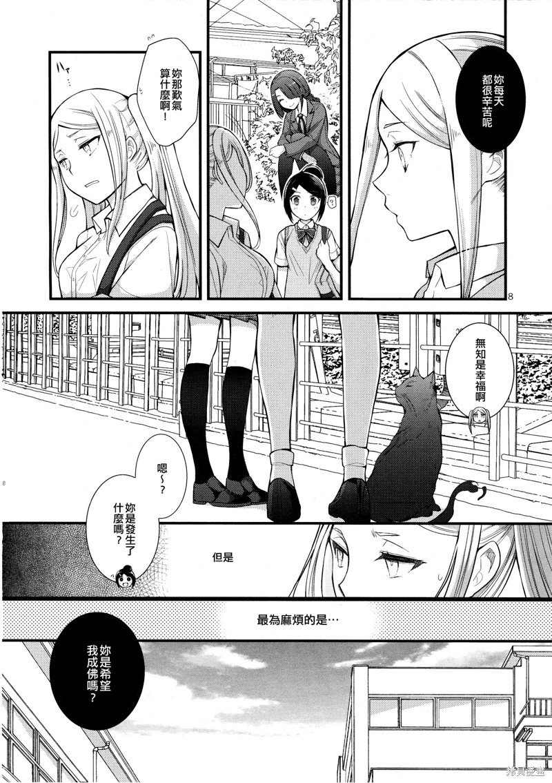 短篇