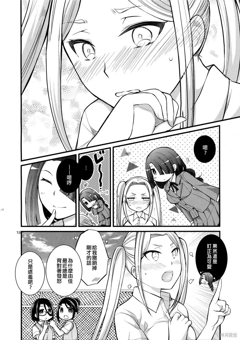 短篇
