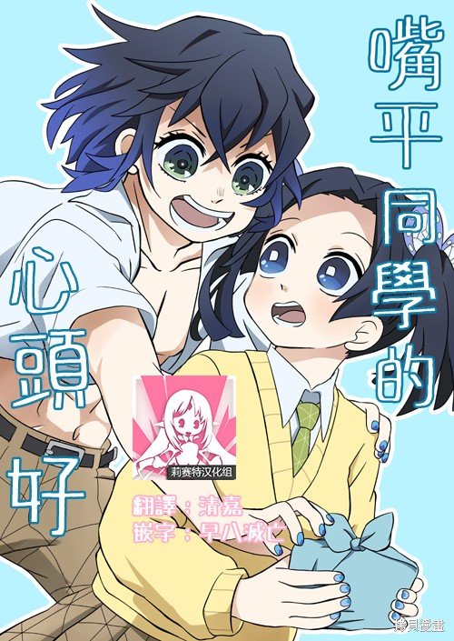 短篇