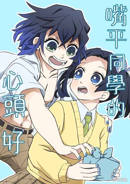 短篇