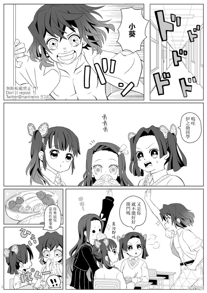 短篇