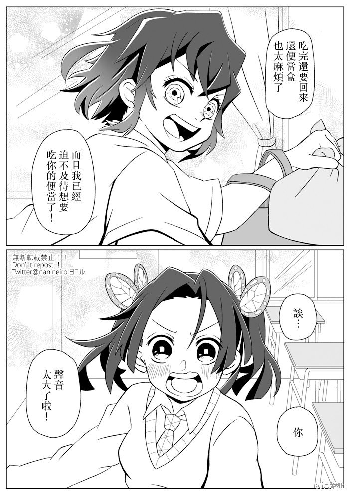 短篇