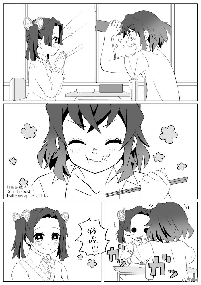 短篇
