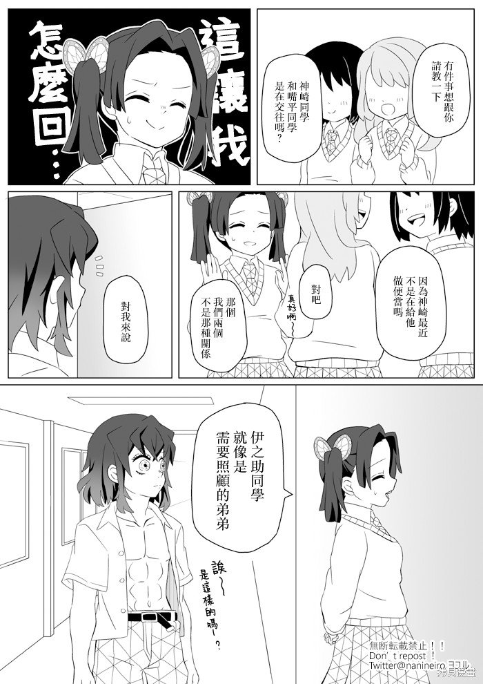 短篇