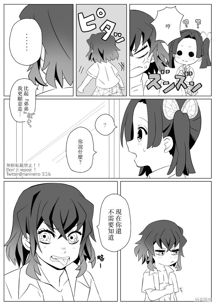 短篇