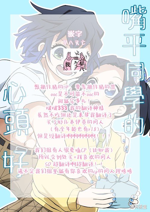 短篇
