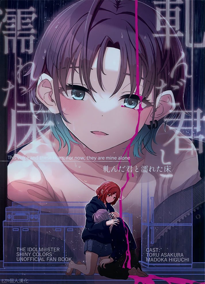 短篇