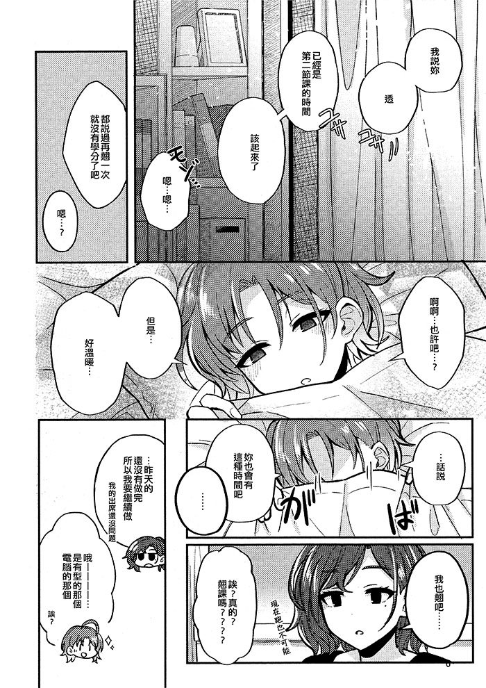 短篇