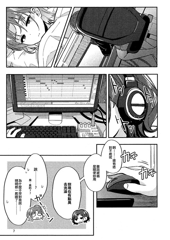 短篇