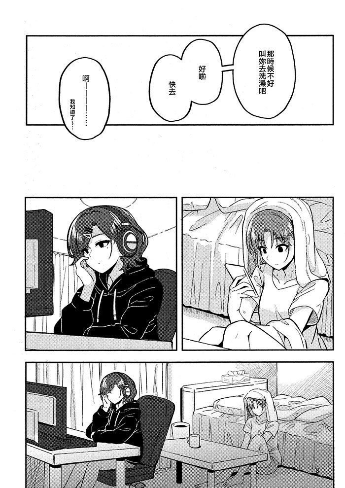 短篇