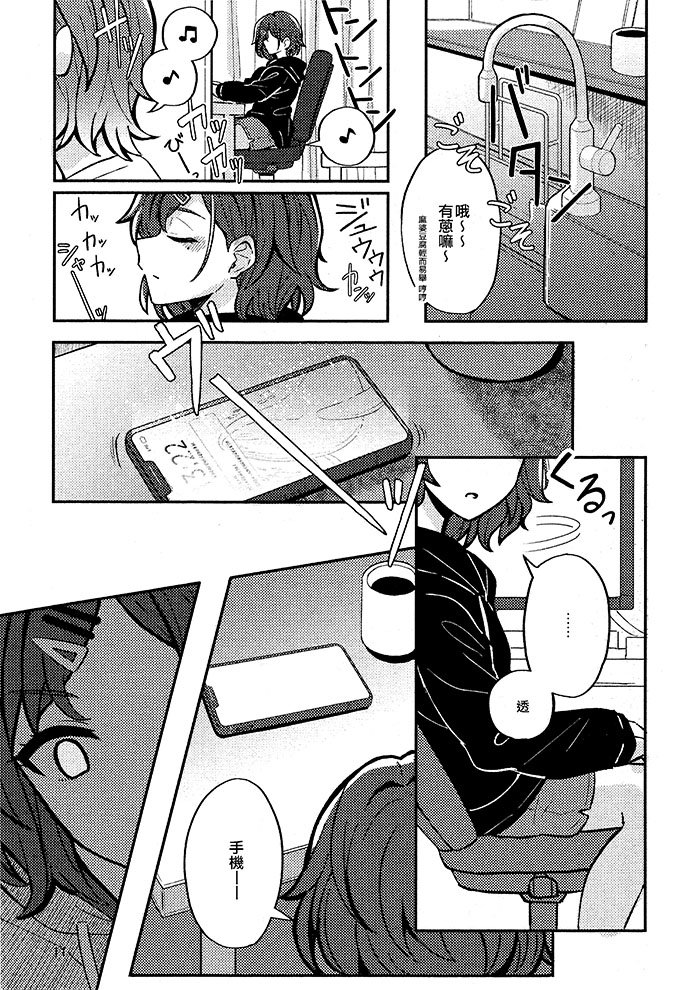 短篇