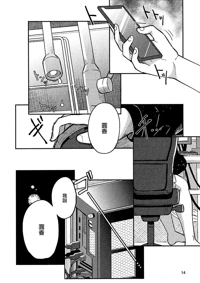 短篇