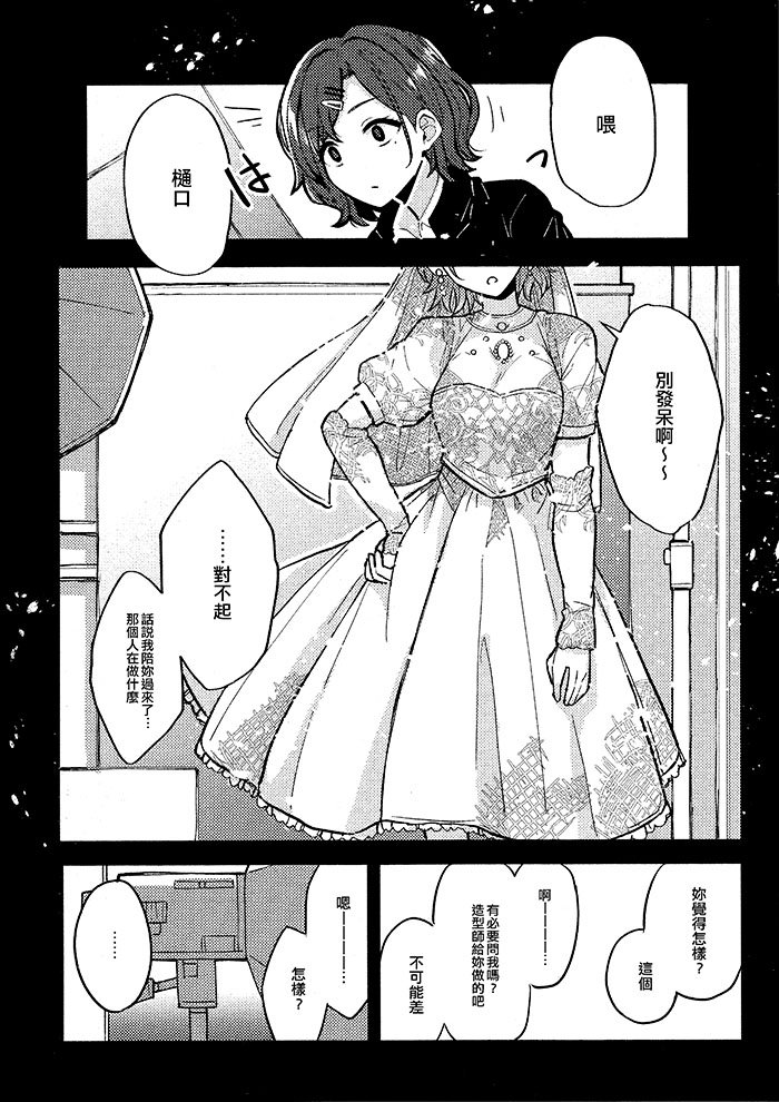 短篇