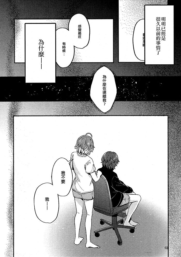 短篇