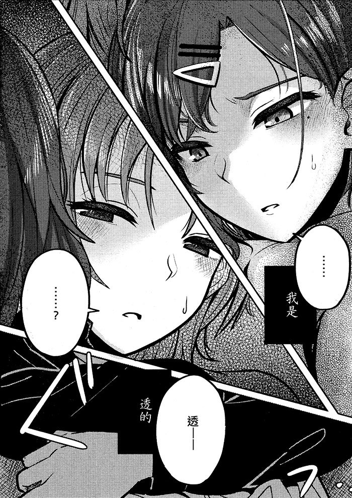 短篇