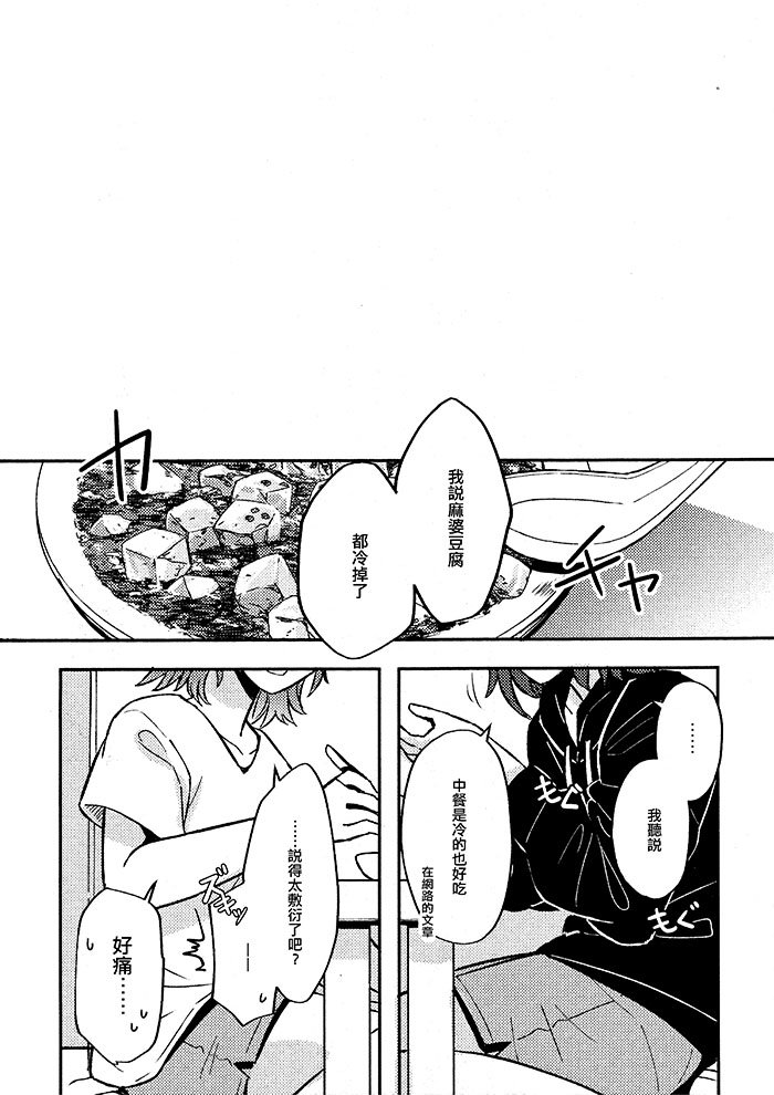 短篇