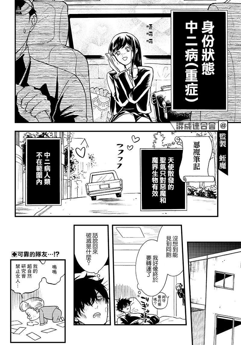 第10话