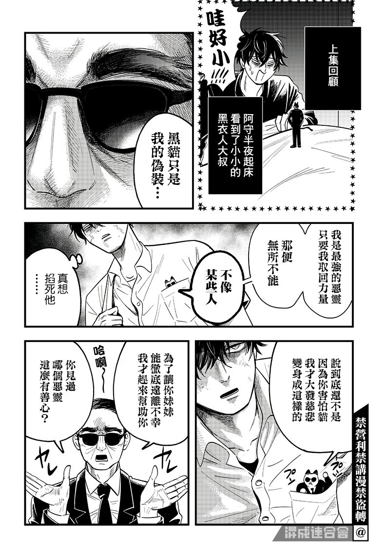 第12话
