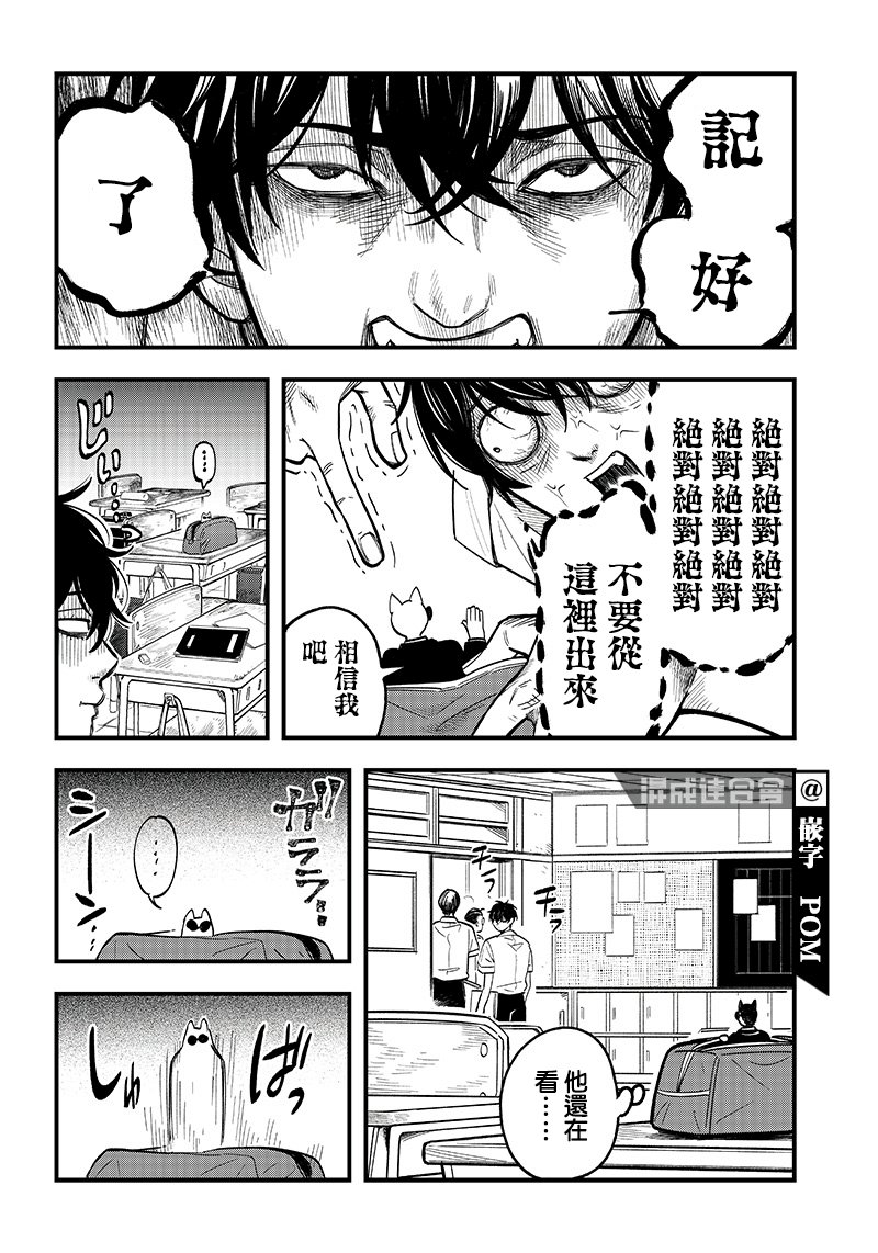 第12话