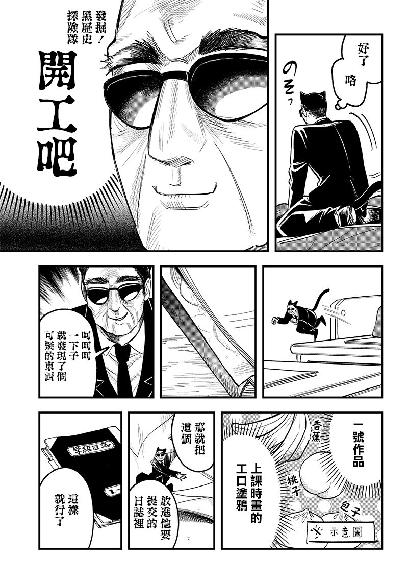 第12话