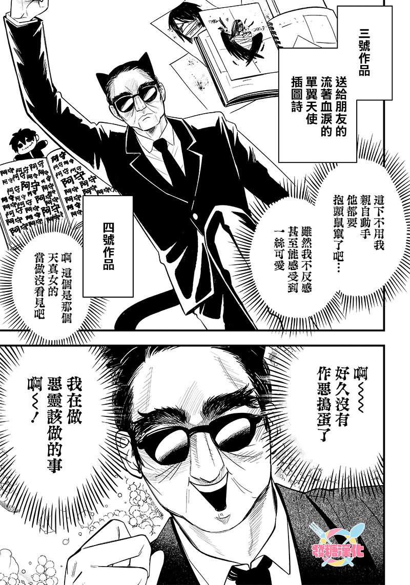第12话