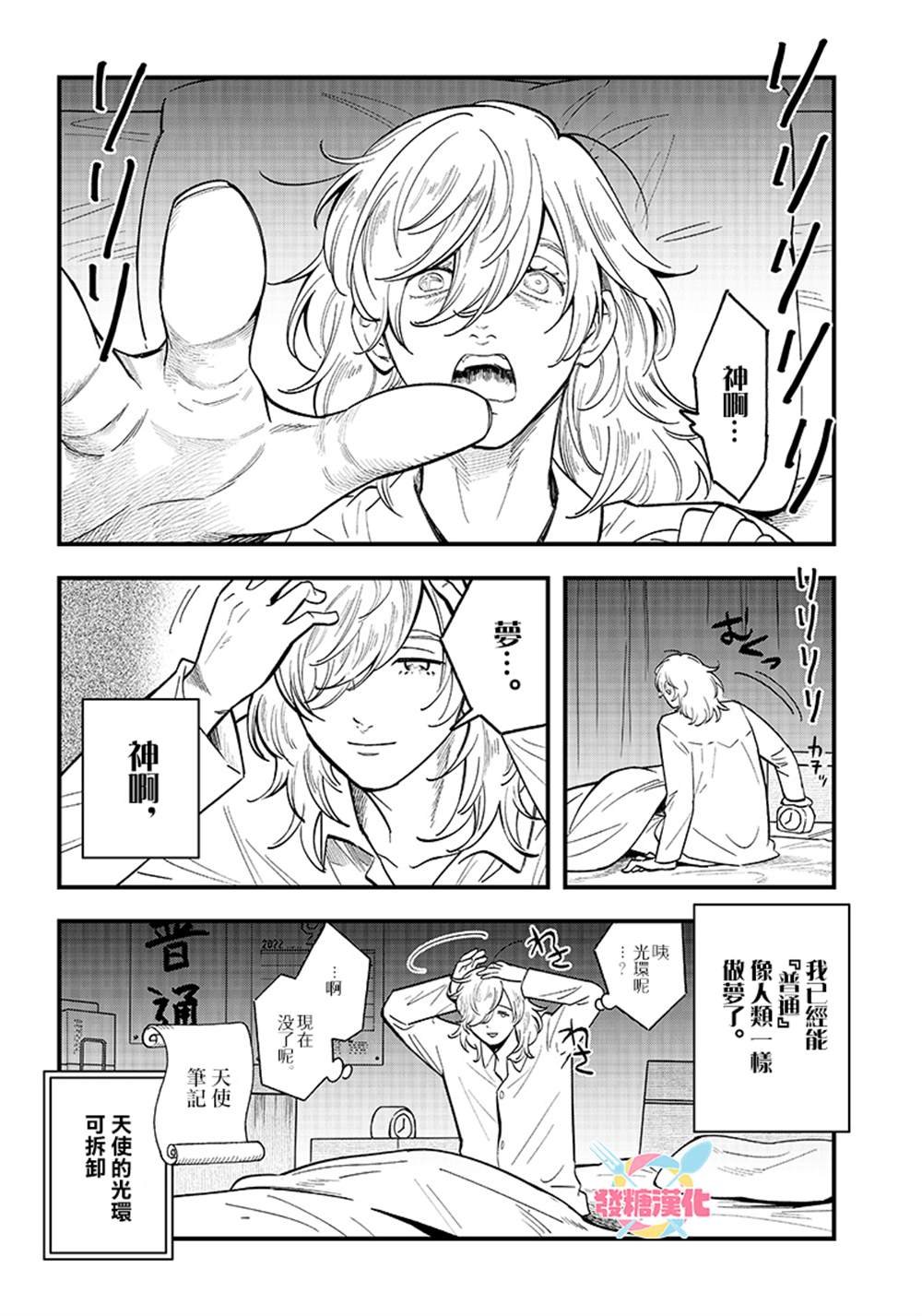 第13话
