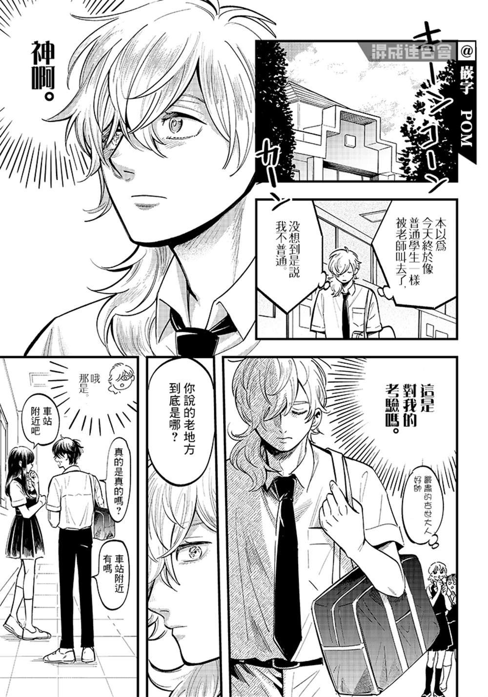 第13话
