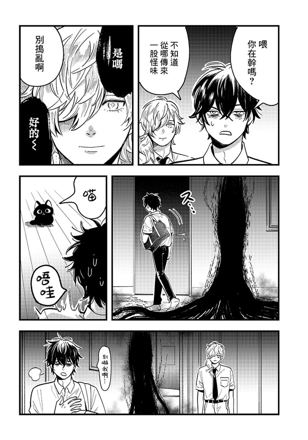 第13话