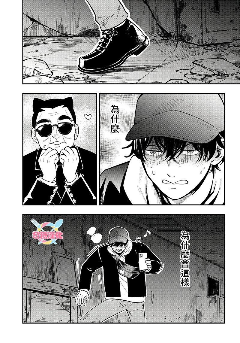 第15话