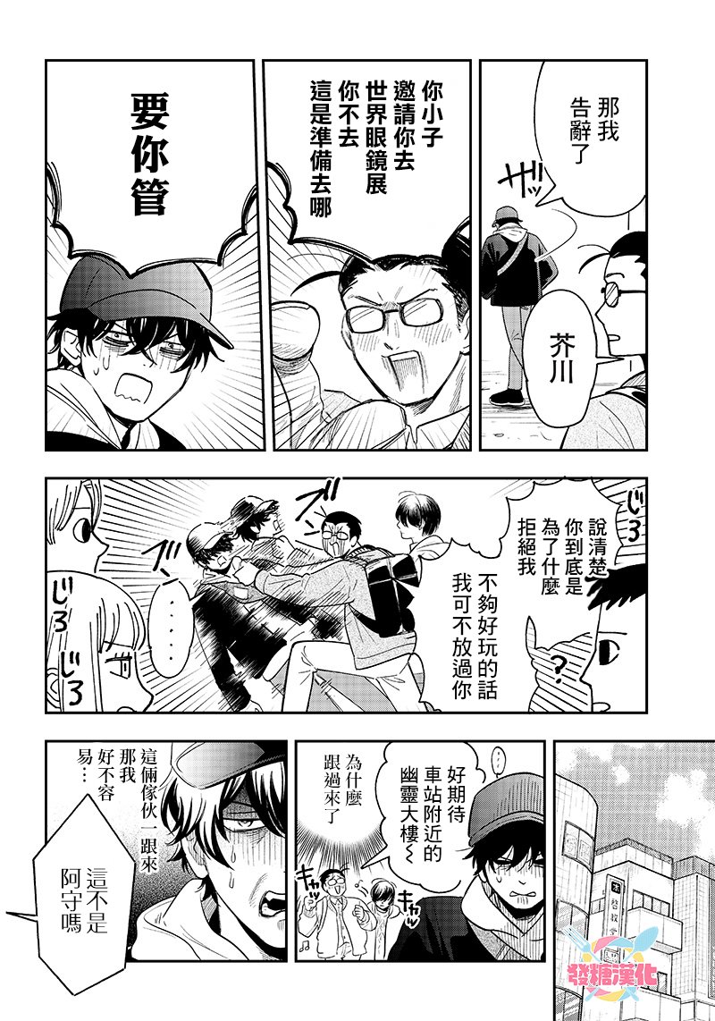 第15话