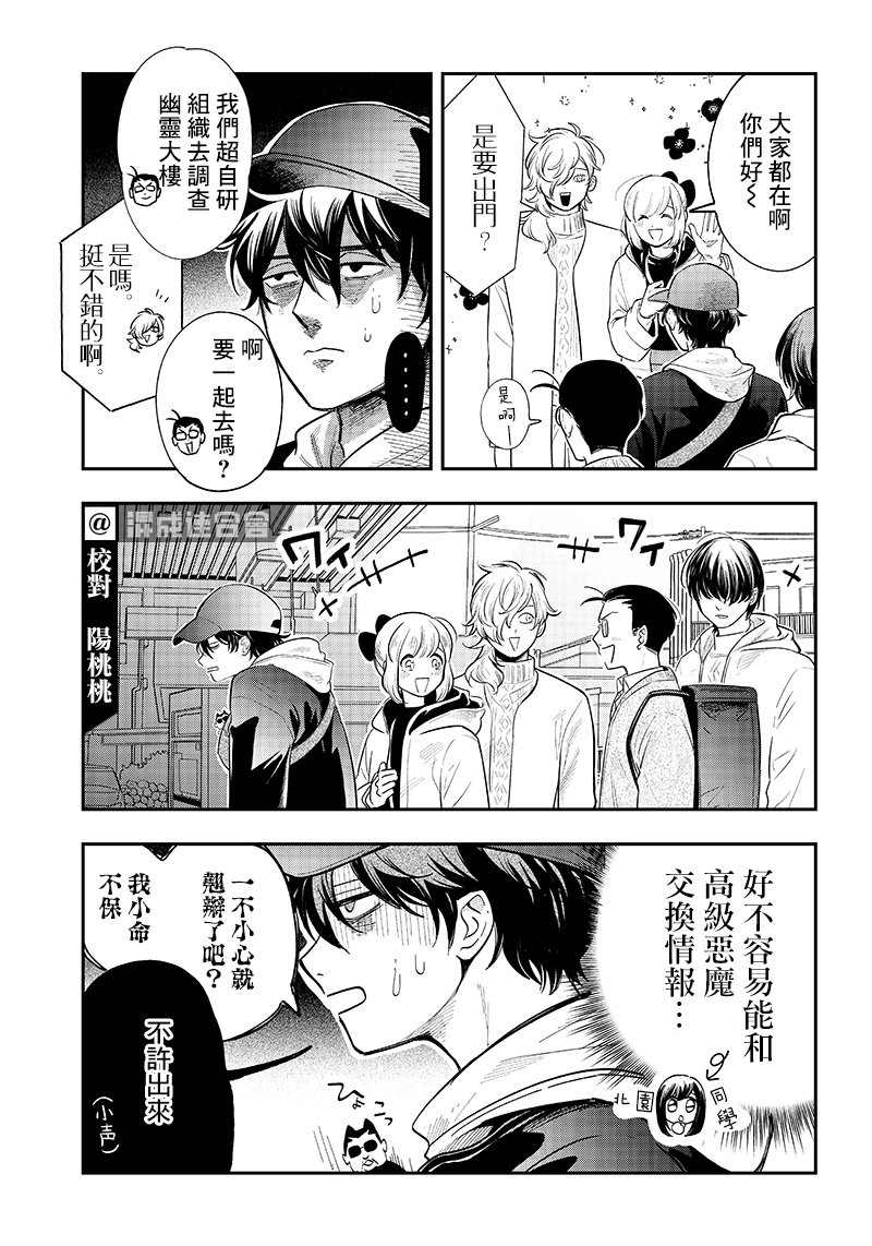 第15话