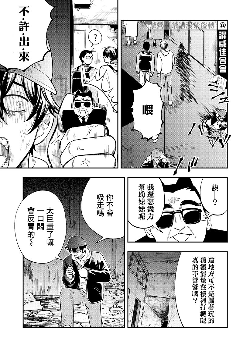 第15话