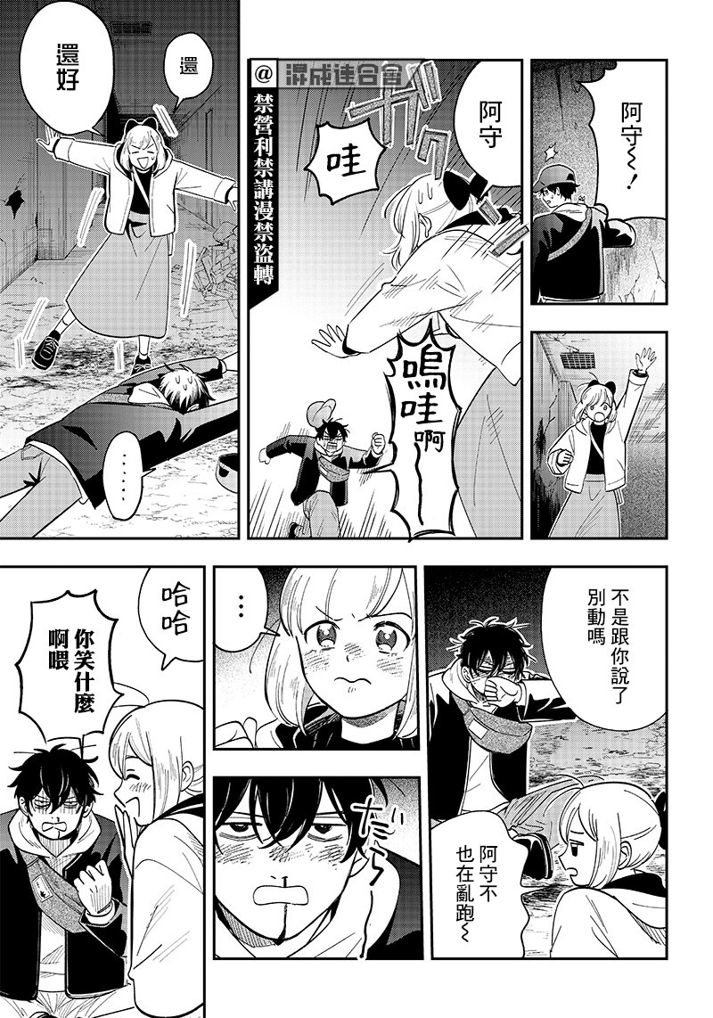 第15话