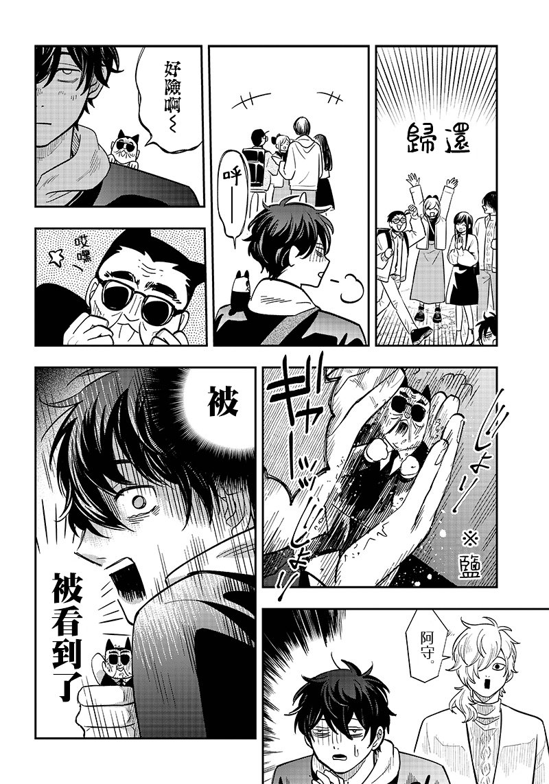 第15话